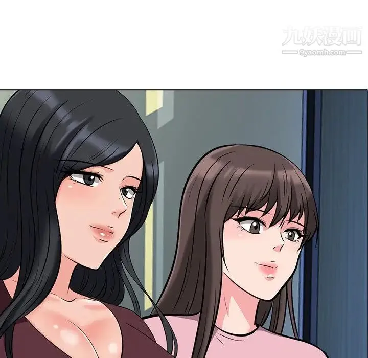 心机女教授 - 第40话 - page 11