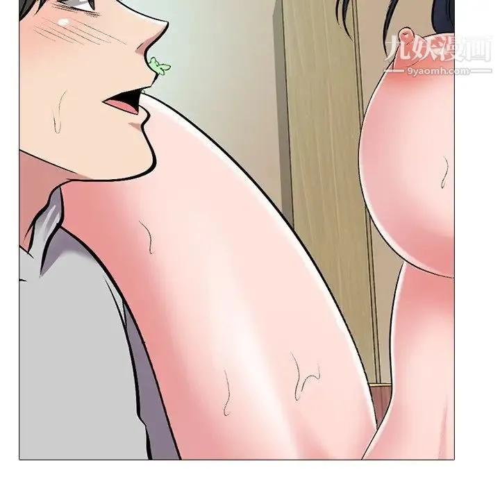 心机女教授 - 第40话 - page 36