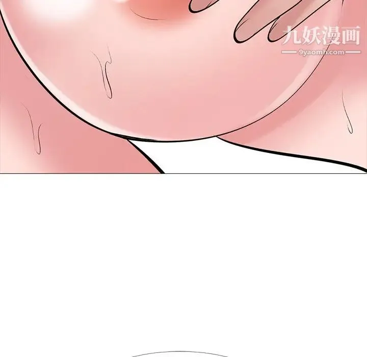 心机女教授 - 第40话 - page 56