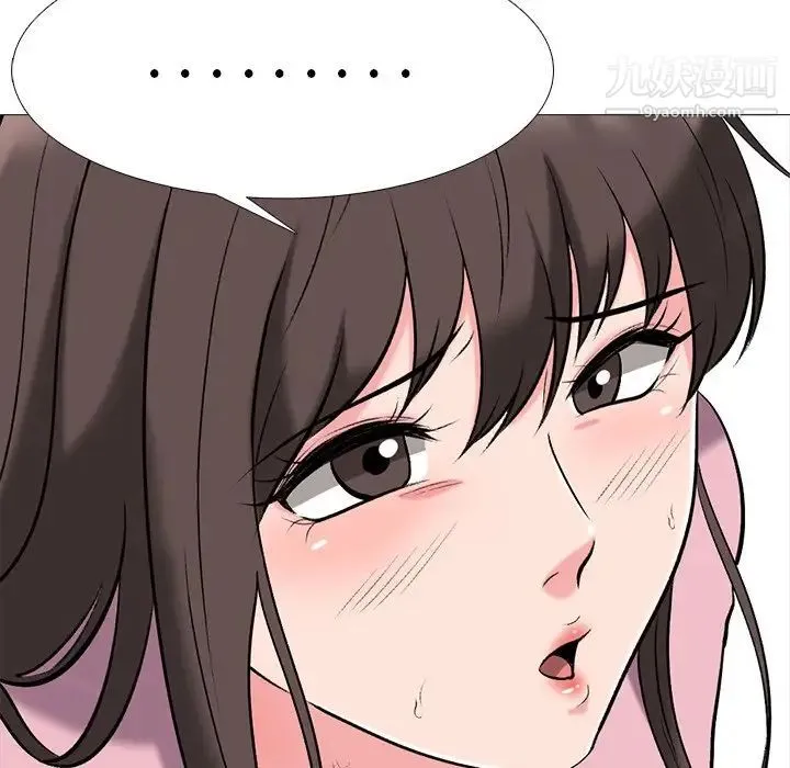 心机女教授 - 第40话 - page 61
