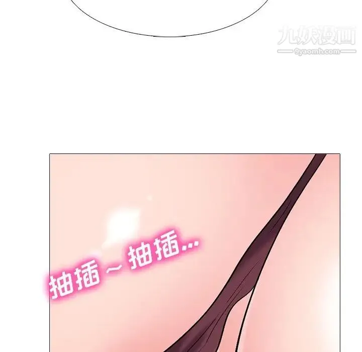心机女教授 - 第40话 - page 78