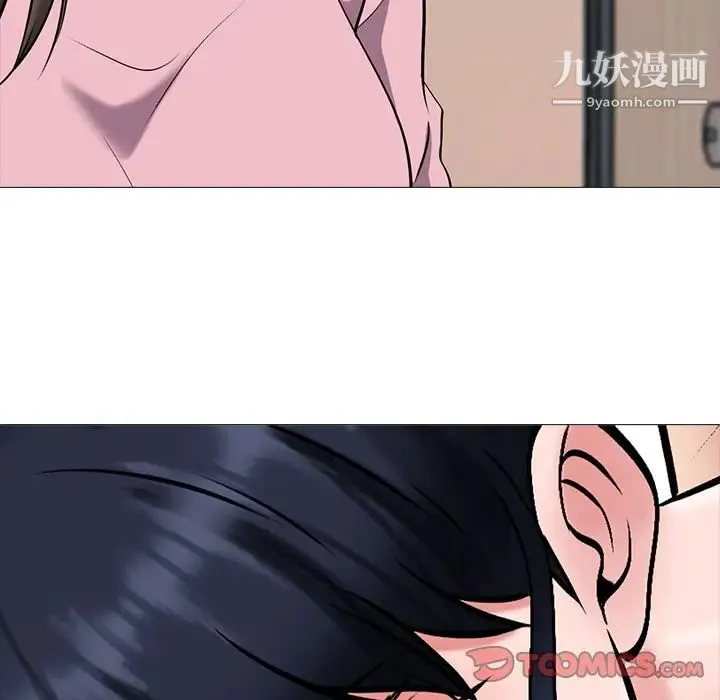 心机女教授 - 第40话 - page 87
