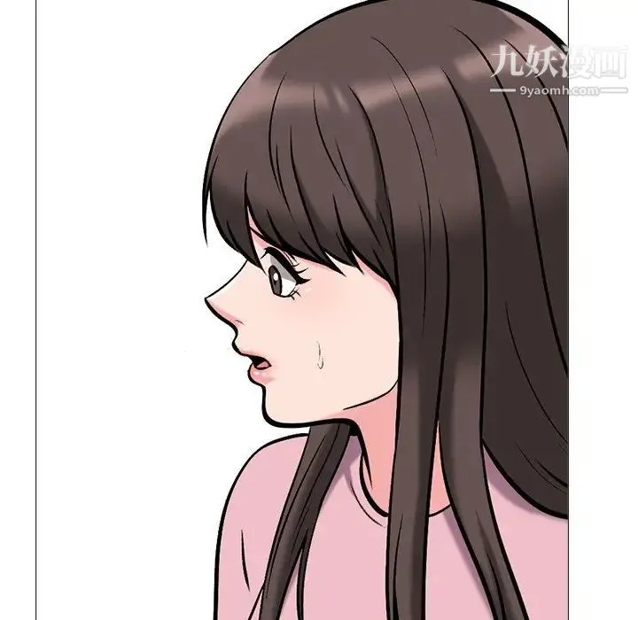 心机女教授 - 第40话 - page 97