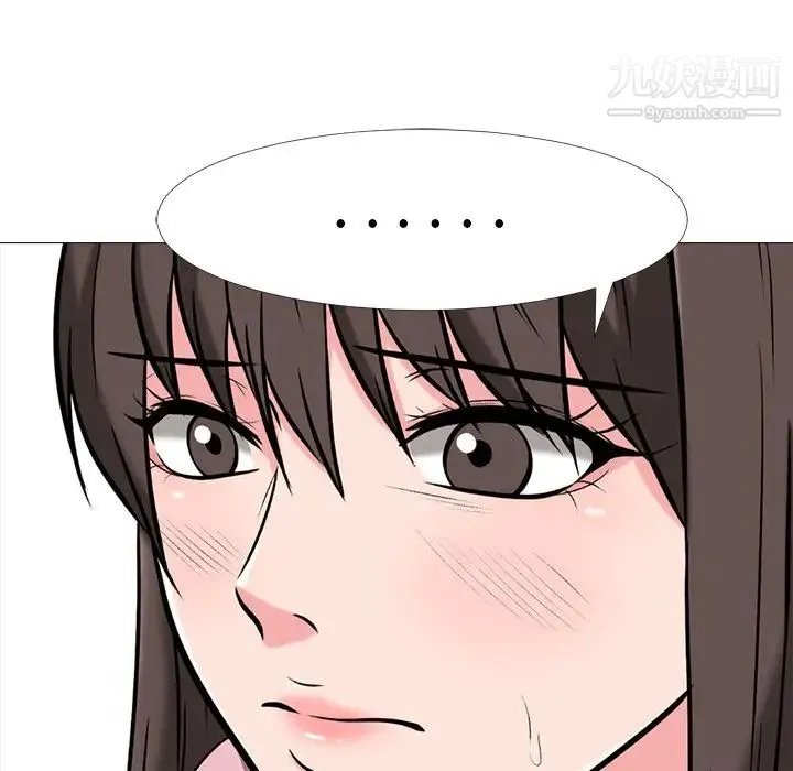 心机女教授 - 第40话 - page 115