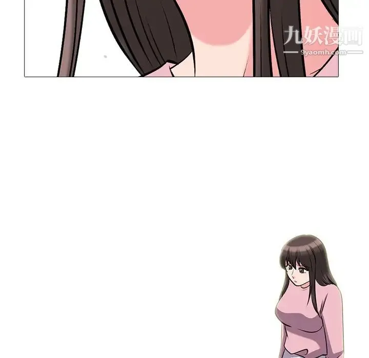 心机女教授 - 第40话 - page 122