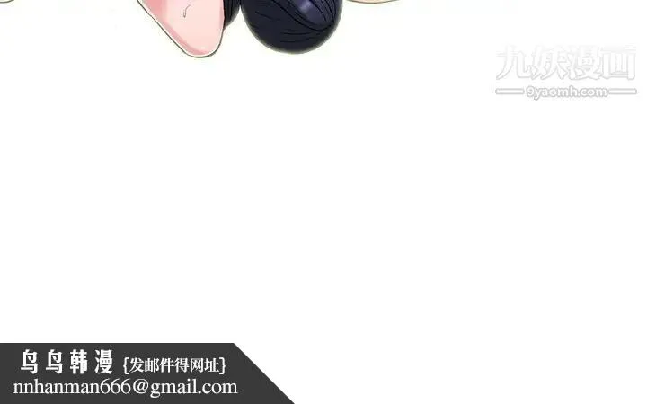 心机女教授 - 第40话 - page 124