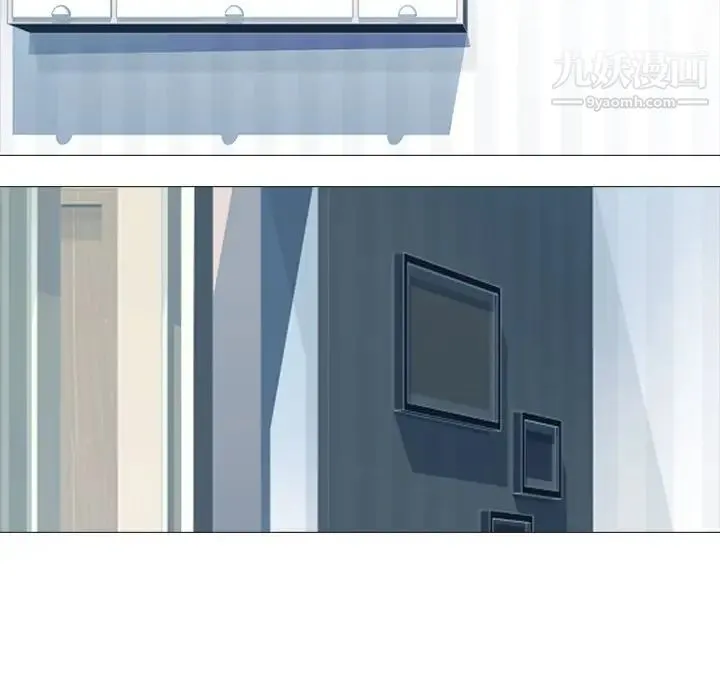 心机女教授 - 第65话 - page 13