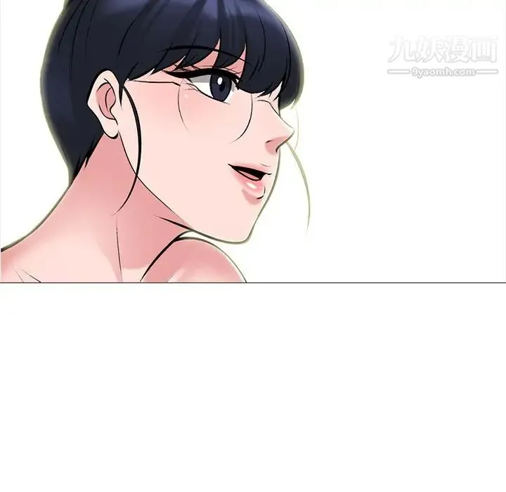 心机女教授 - 第65话 - page 35