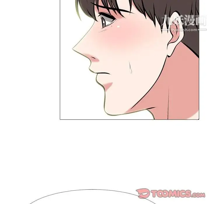 心机女教授 - 第65话 - page 38