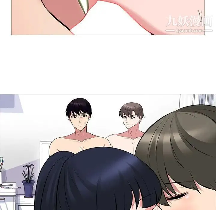 心机女教授 - 第65话 - page 47