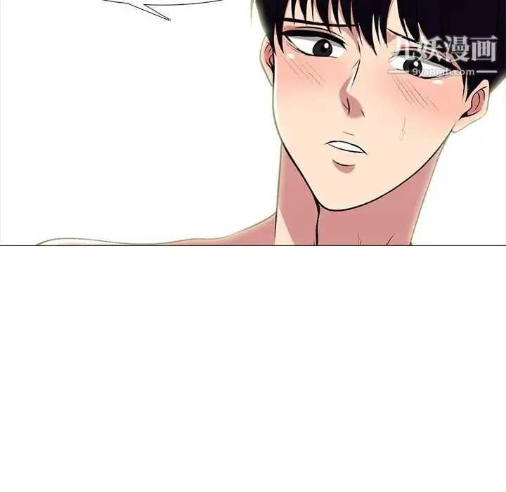 心机女教授 - 第65话 - page 95