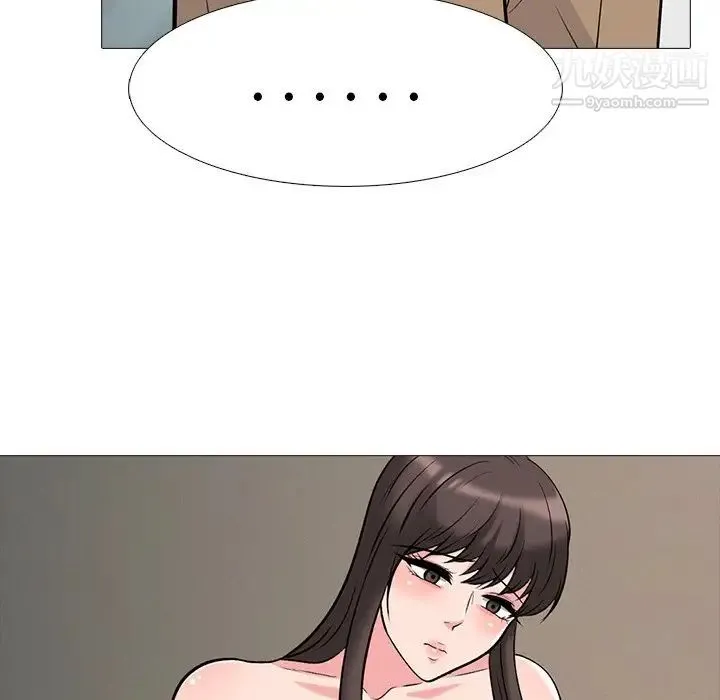 心机女教授 - 第62话 - page 23