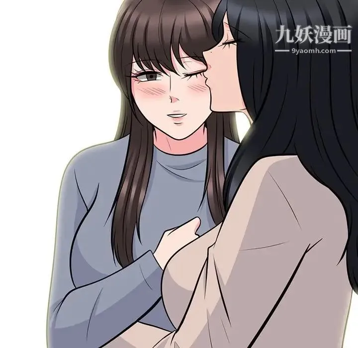 心机女教授 - 第62话 - page 38