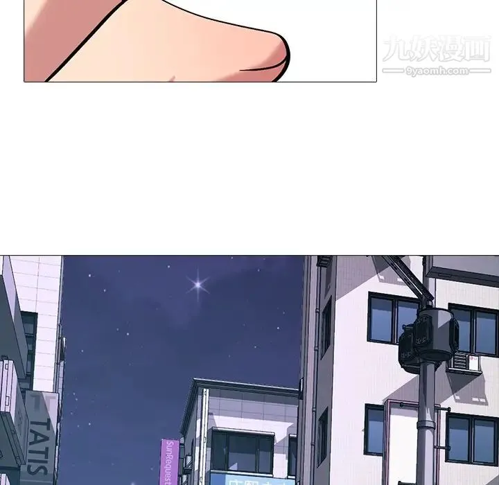 心机女教授 - 第62话 - page 65