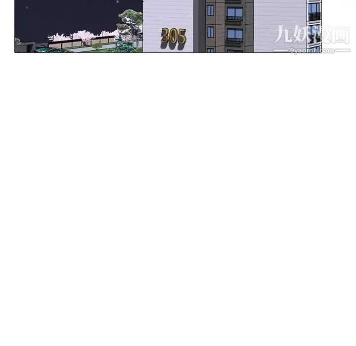 心机女教授 - 第62话 - page 67