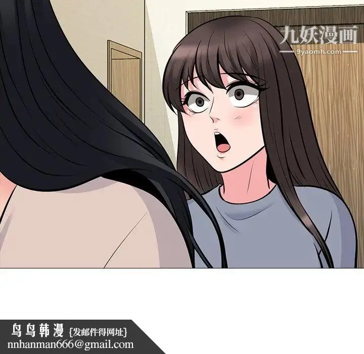 心机女教授 - 第62话 - page 73