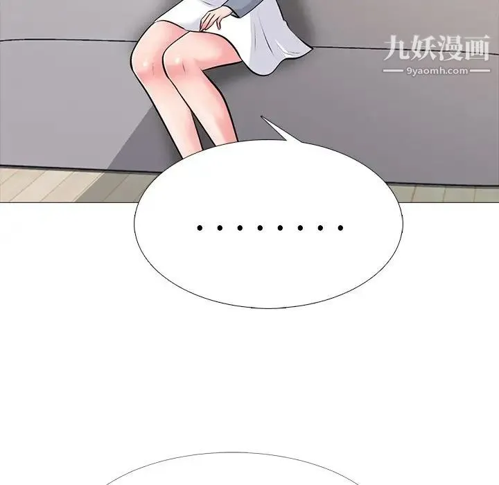 心机女教授 - 第62话 - page 82