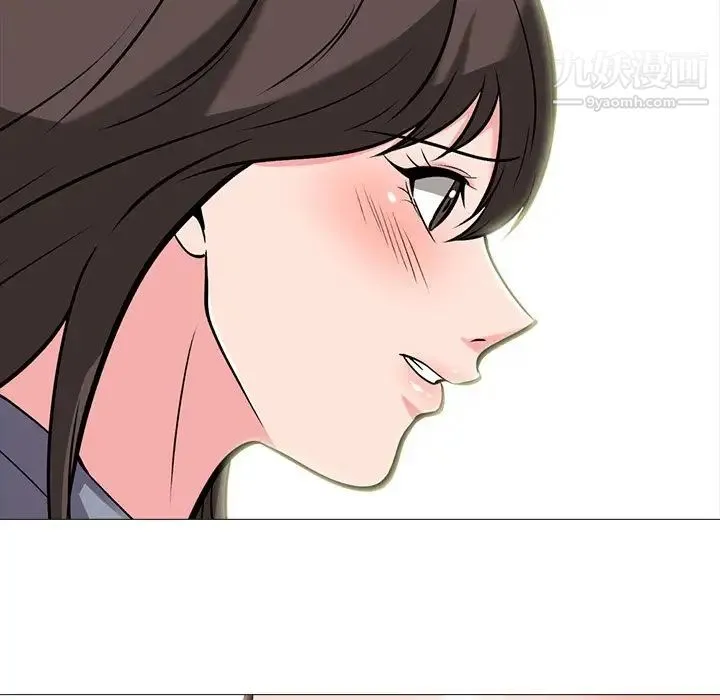 心机女教授 - 第62话 - page 86