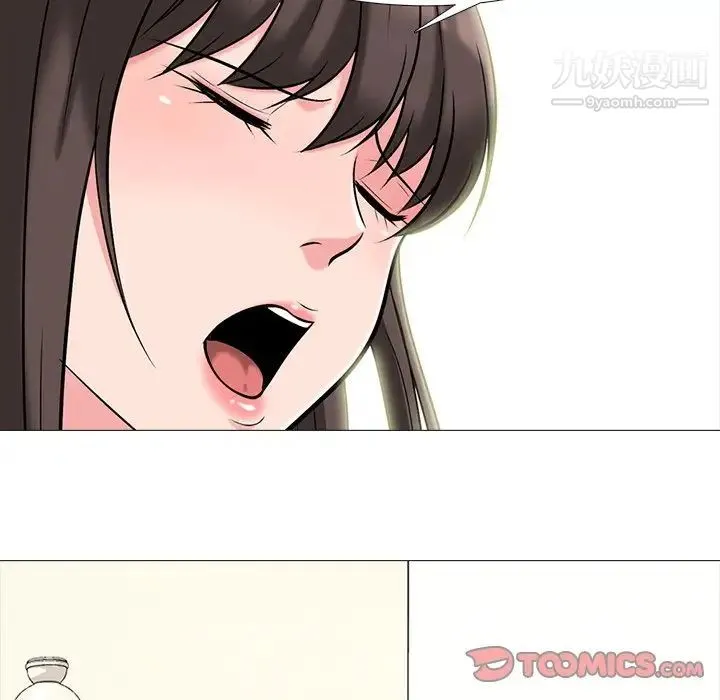 心机女教授 - 第62话 - page 123
