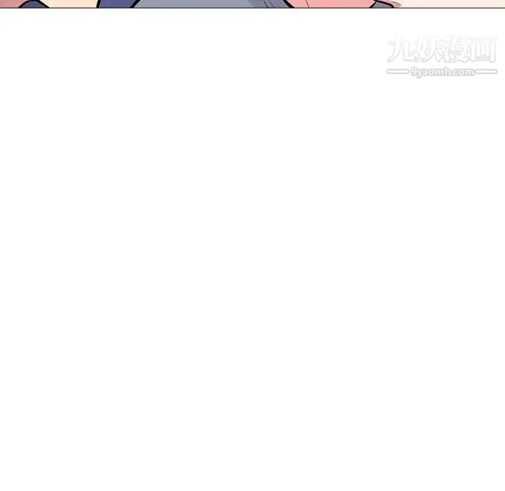 心机女教授 - 第62话 - page 127
