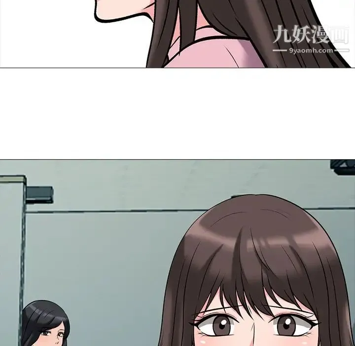心机女教授 - 第20话 - page 43