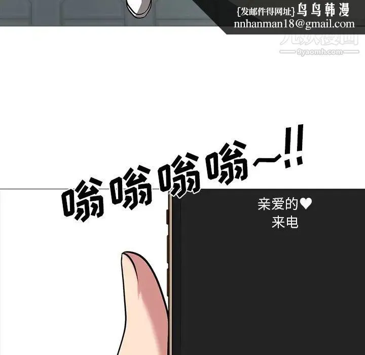 心机女教授 - 第20话 - page 58