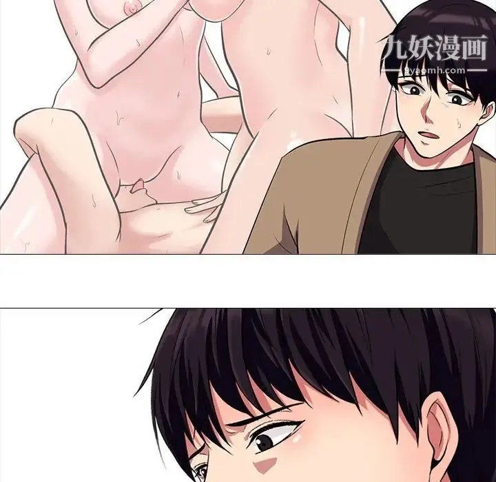 心机女教授 - 第20话 - page 68