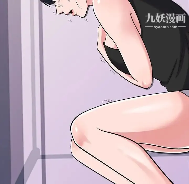 心机女教授 - 第20话 - page 72