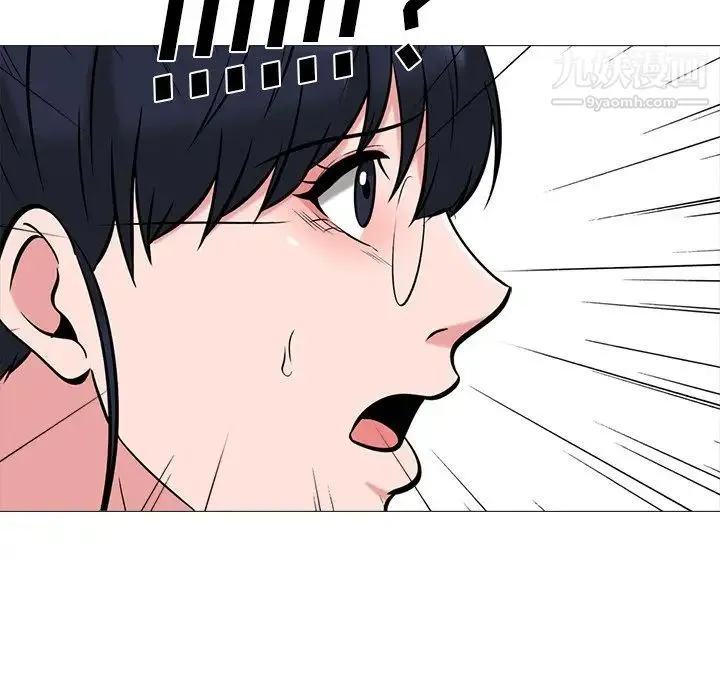心机女教授 - 第20话 - page 109