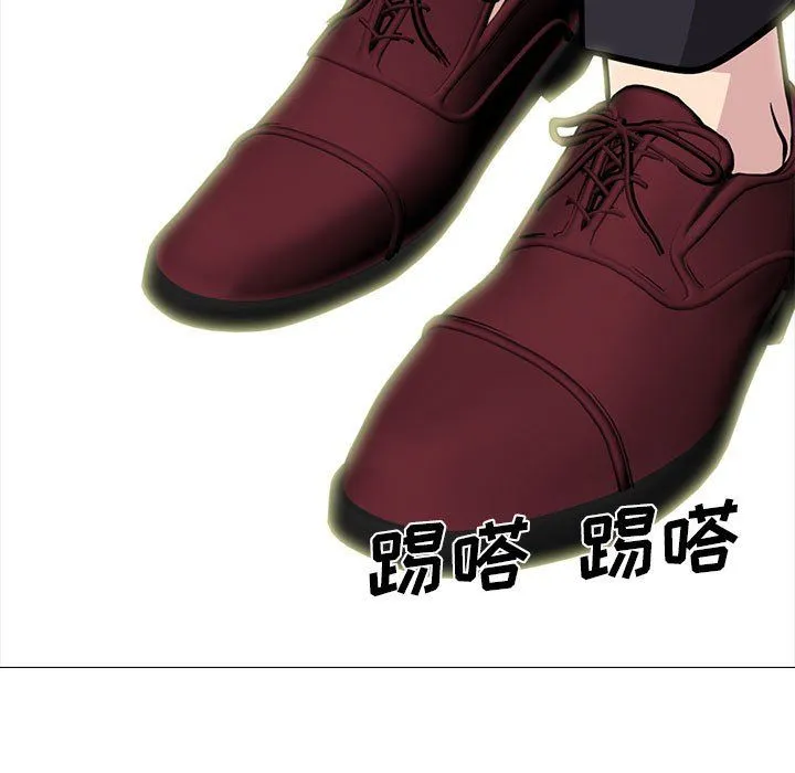 心机女教授 - 第130话 - page 7