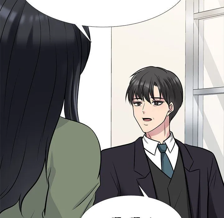 心机女教授 - 第130话 - page 49
