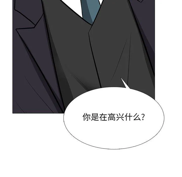 心机女教授 - 第130话 - page 52
