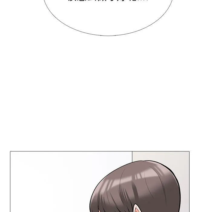 心机女教授 - 第130话 - page 55