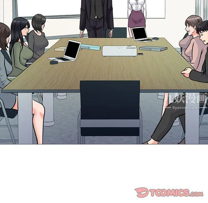 心机女教授 - 第130话 - page 81