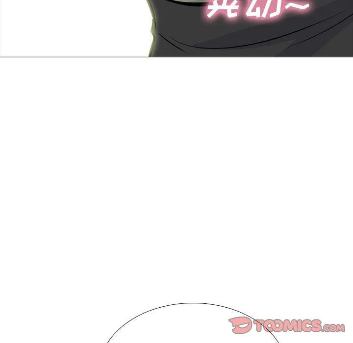 心机女教授 - 第130话 - page 105