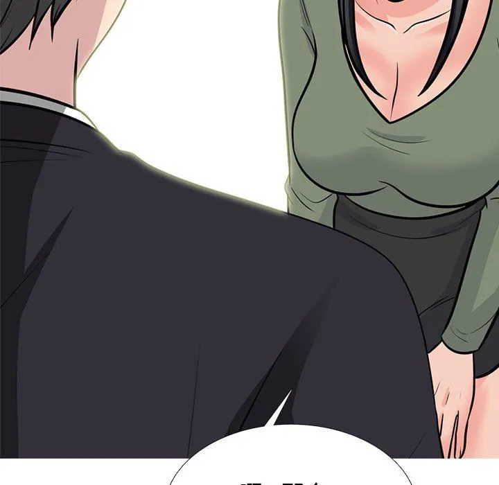 心机女教授 - 第130话 - page 107