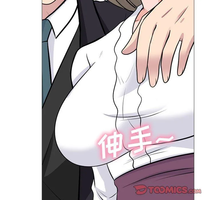 心机女教授 - 第130话 - page 129