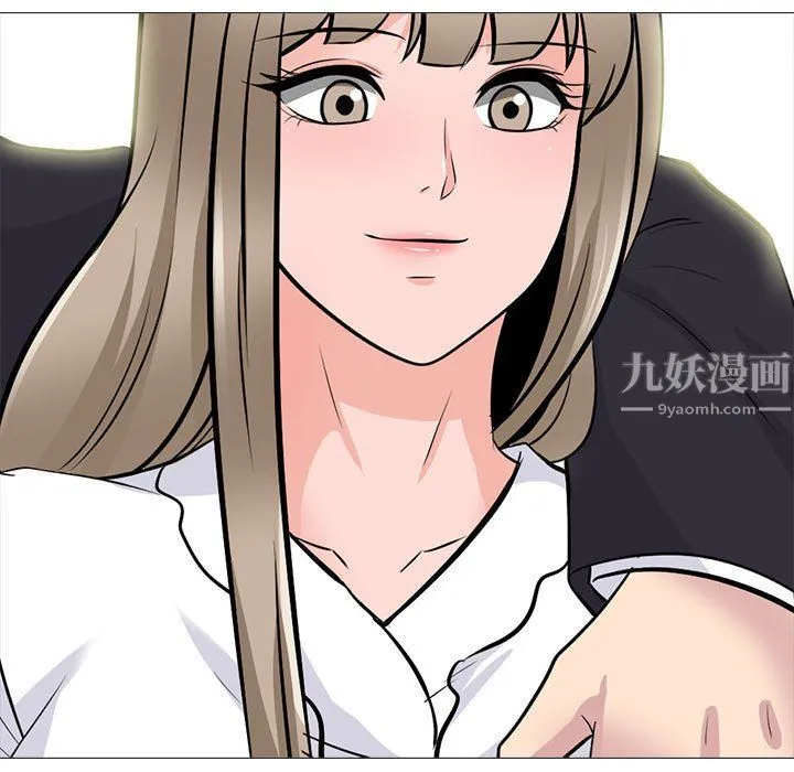 心机女教授 - 第130话 - page 133