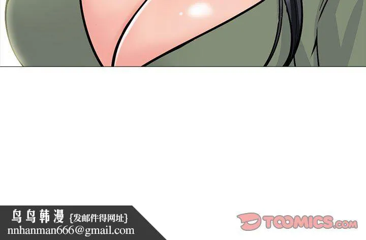心机女教授 - 第130话 - page 135