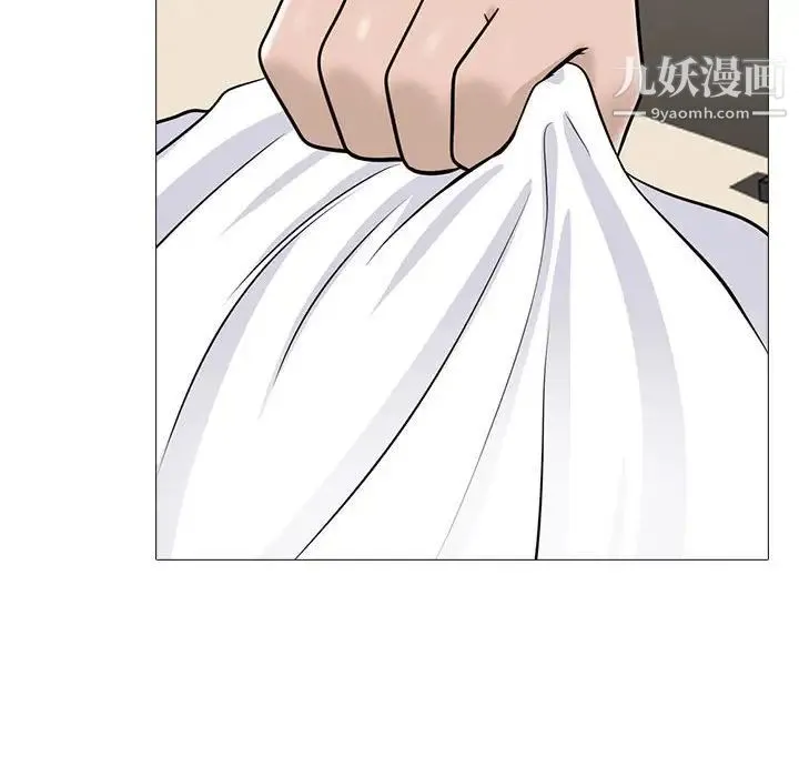 心机女教授 - 第96话 - page 28