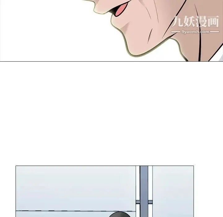 心机女教授 - 第96话 - page 41