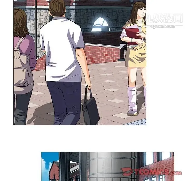 心机女教授 - 第96话 - page 46