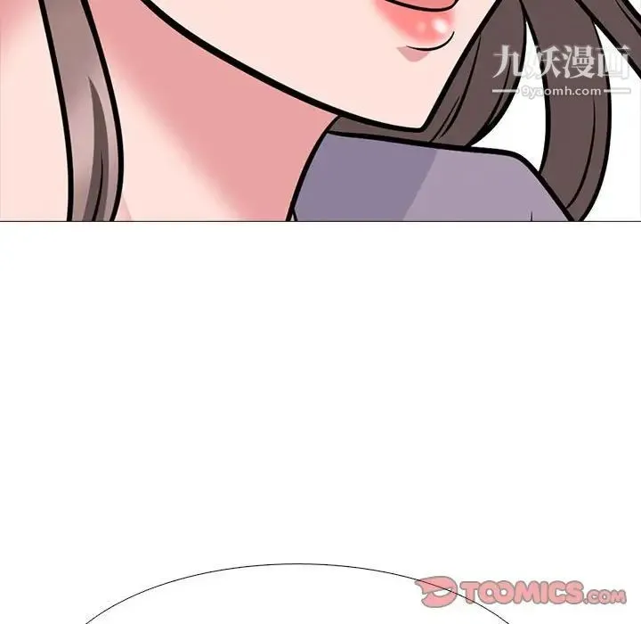 心机女教授 - 第96话 - page 54