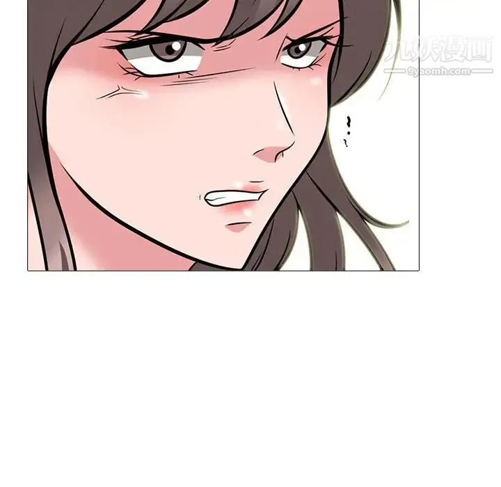 心机女教授 - 第96话 - page 88