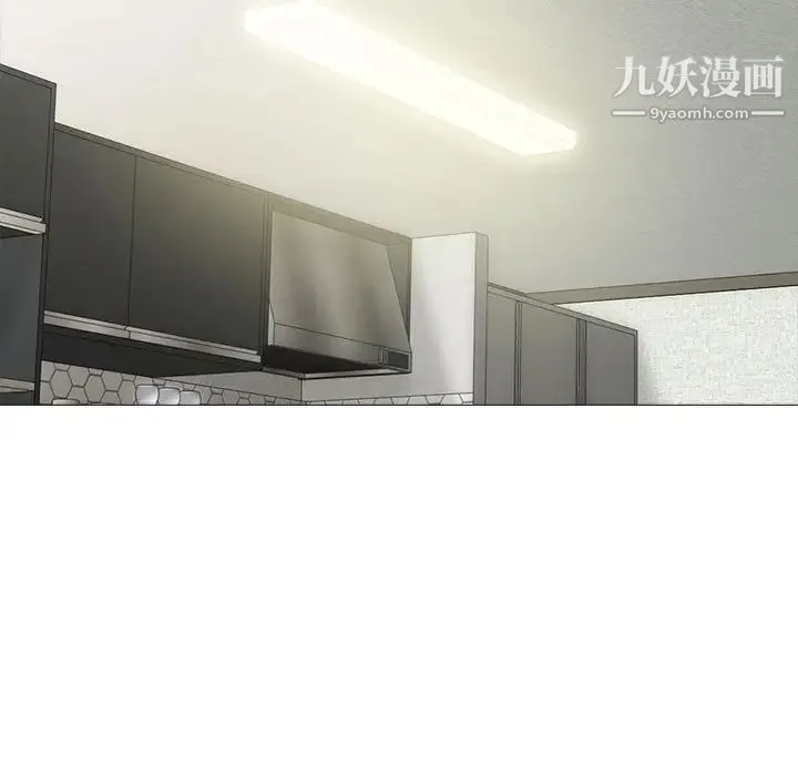 心机女教授 - 第96话 - page 115