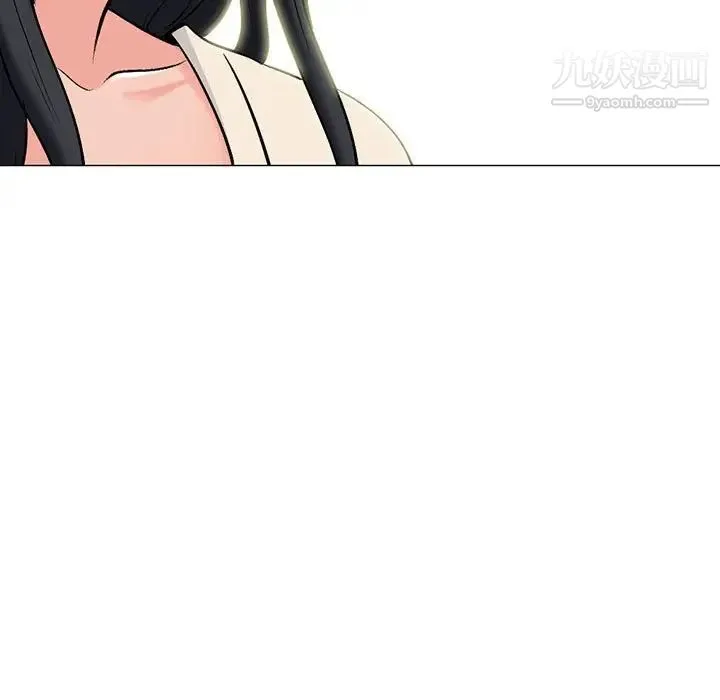 心机女教授 - 第118话 - page 11