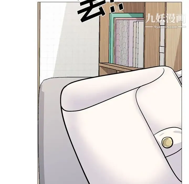 心机女教授 - 第118话 - page 17