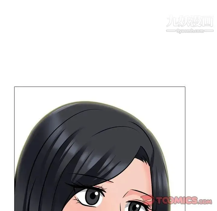心机女教授 - 第118话 - page 75