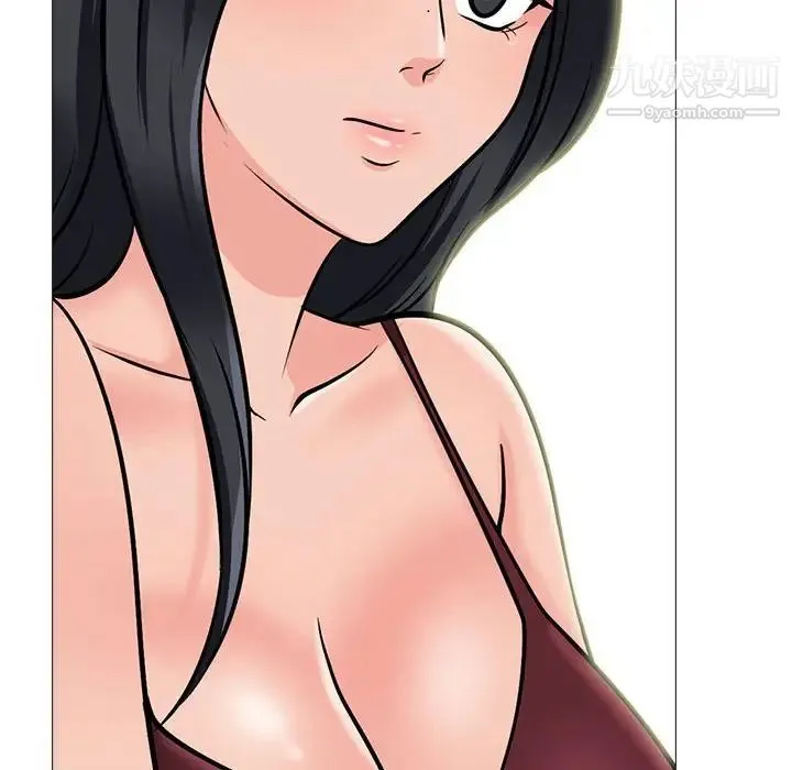 心机女教授 - 第118话 - page 76