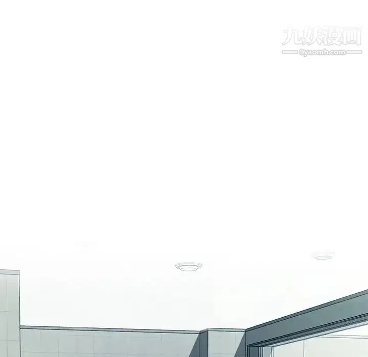 心机女教授 - 第118话 - page 85